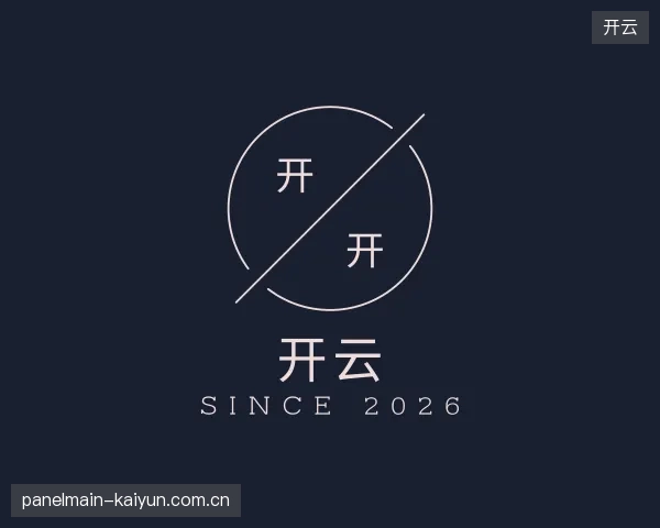 知道开云平台